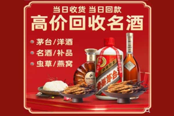 天水秦安县回收烟酒