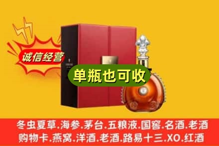 天水秦安县诚信回收人头马